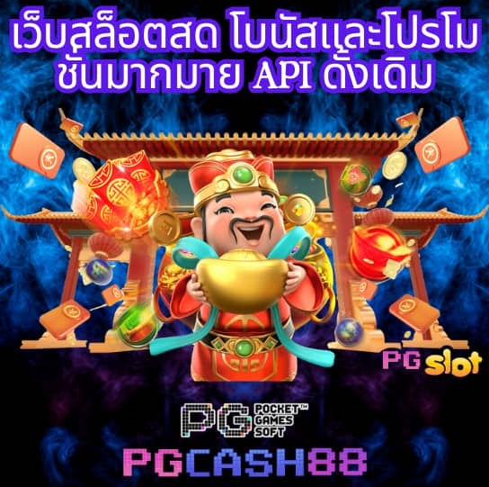 เว็บ สล็อต ต่างประเทศ อเมริกา