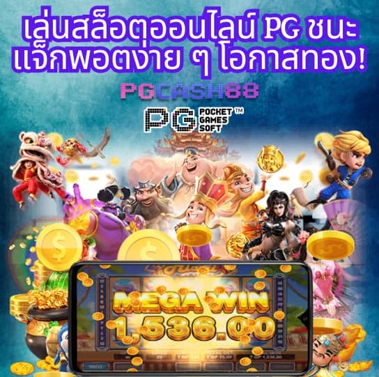 เว็บ สล็อต ต่างประเทศ อเมริกา
